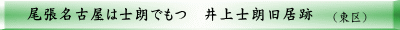 （中区） 