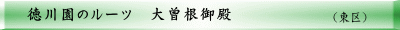 （中区） 