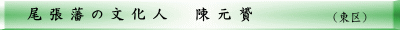 （中区） 