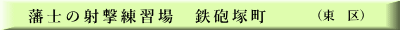 （中区） 