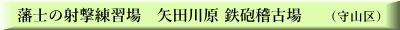 （中区） 
