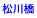 싴